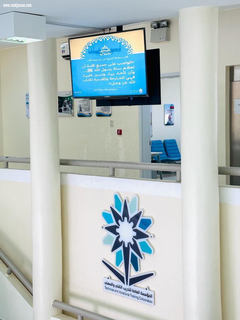 هيئة الأمر بالمعروف بمحافظة محايل و هيئة محافظة المجاردة تفعلان محتوى حملة عليكم بسنتي