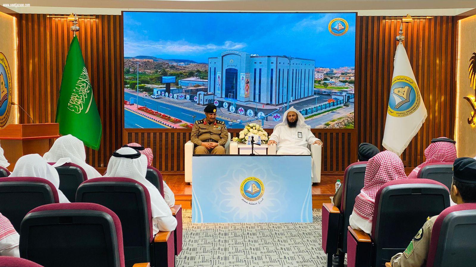 مدير هيئة الأمر بالمعروف بعسير يلتقي مدير شرطة المنطقة وعدداً من القيادات الأمنية
