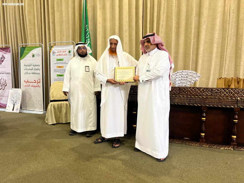 دار الملاحظة الاجتماعية بجازان تفعل تنفيذ اليوم العالمي للصحة النفسية 