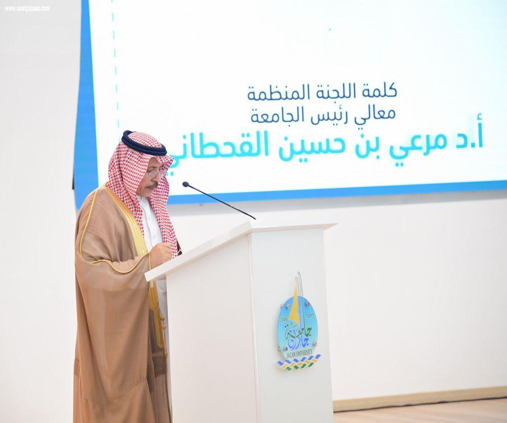 سمو أمير منطقة جازان بالنيابة يرعى حفل الأهالي باليوم الوطني 91 .. 