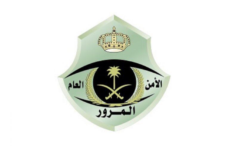 شعبة مرور صامطة شكراً من الأعماق 