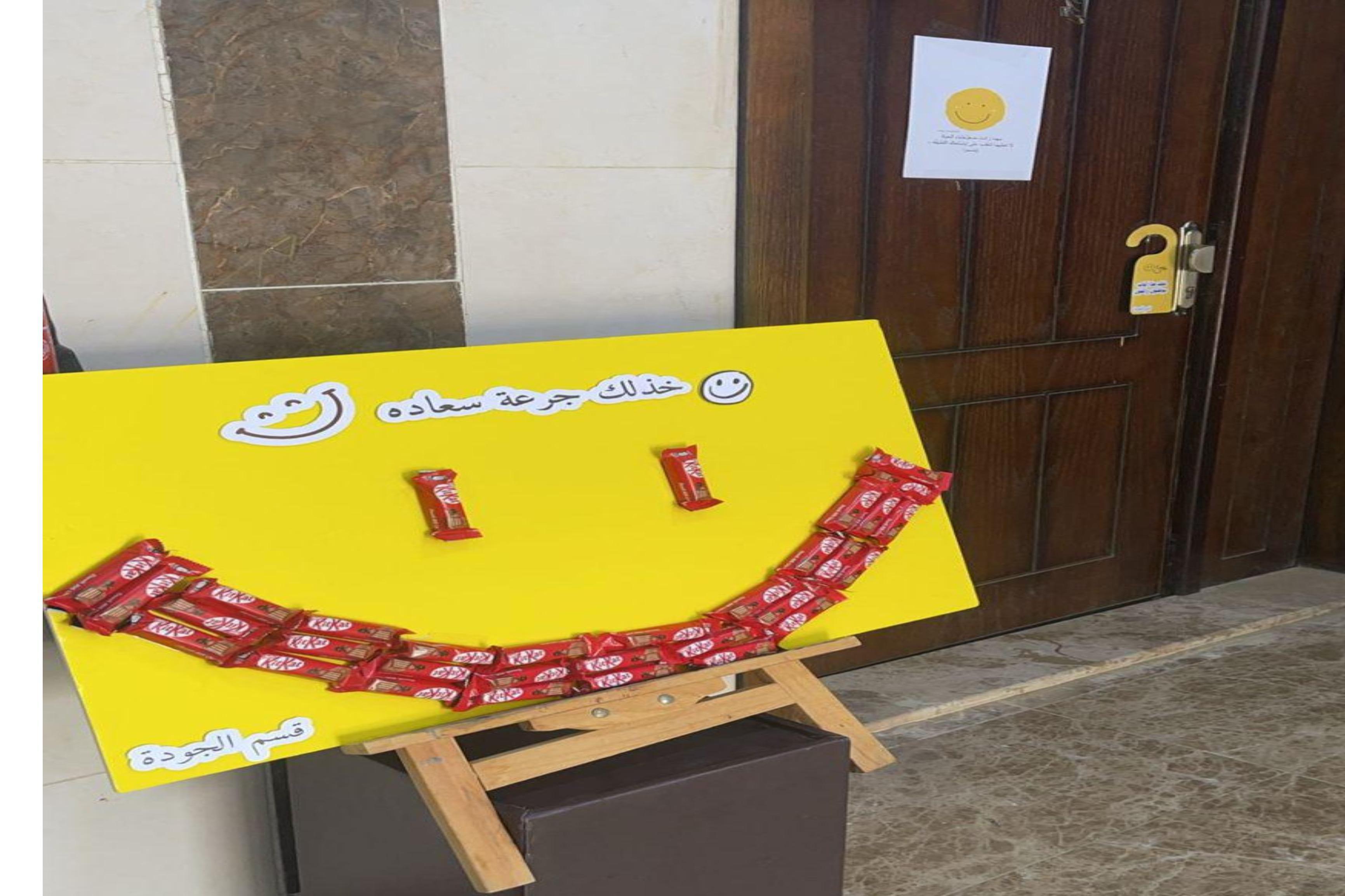 ساعة سعادة مبادرة إنسانية نفذها قسم الجودة بمساجد ضمد 