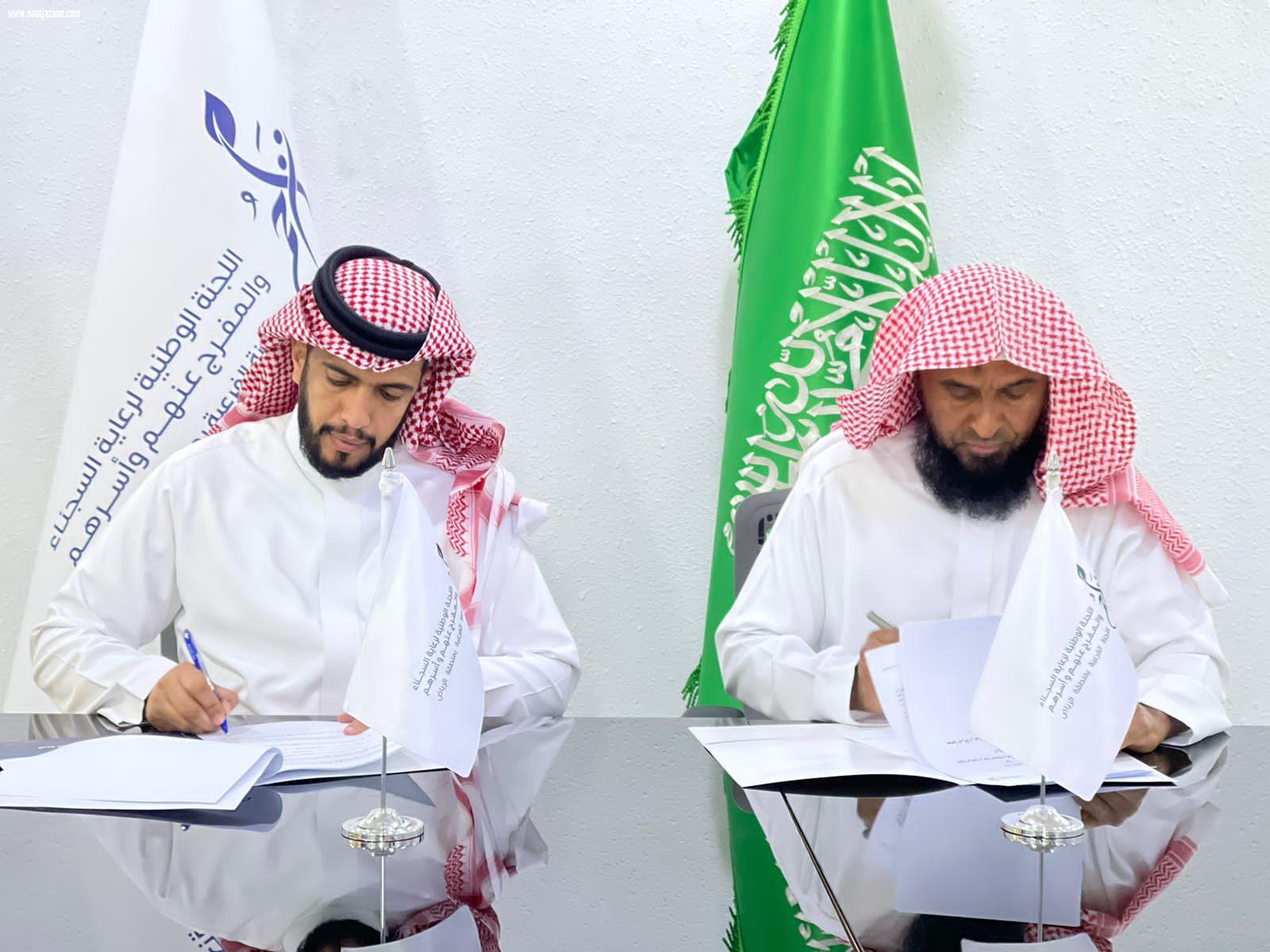شراكة بين تراحم وجمعية إشراقة للتعاون في المجال الوقائي والتأهيلي