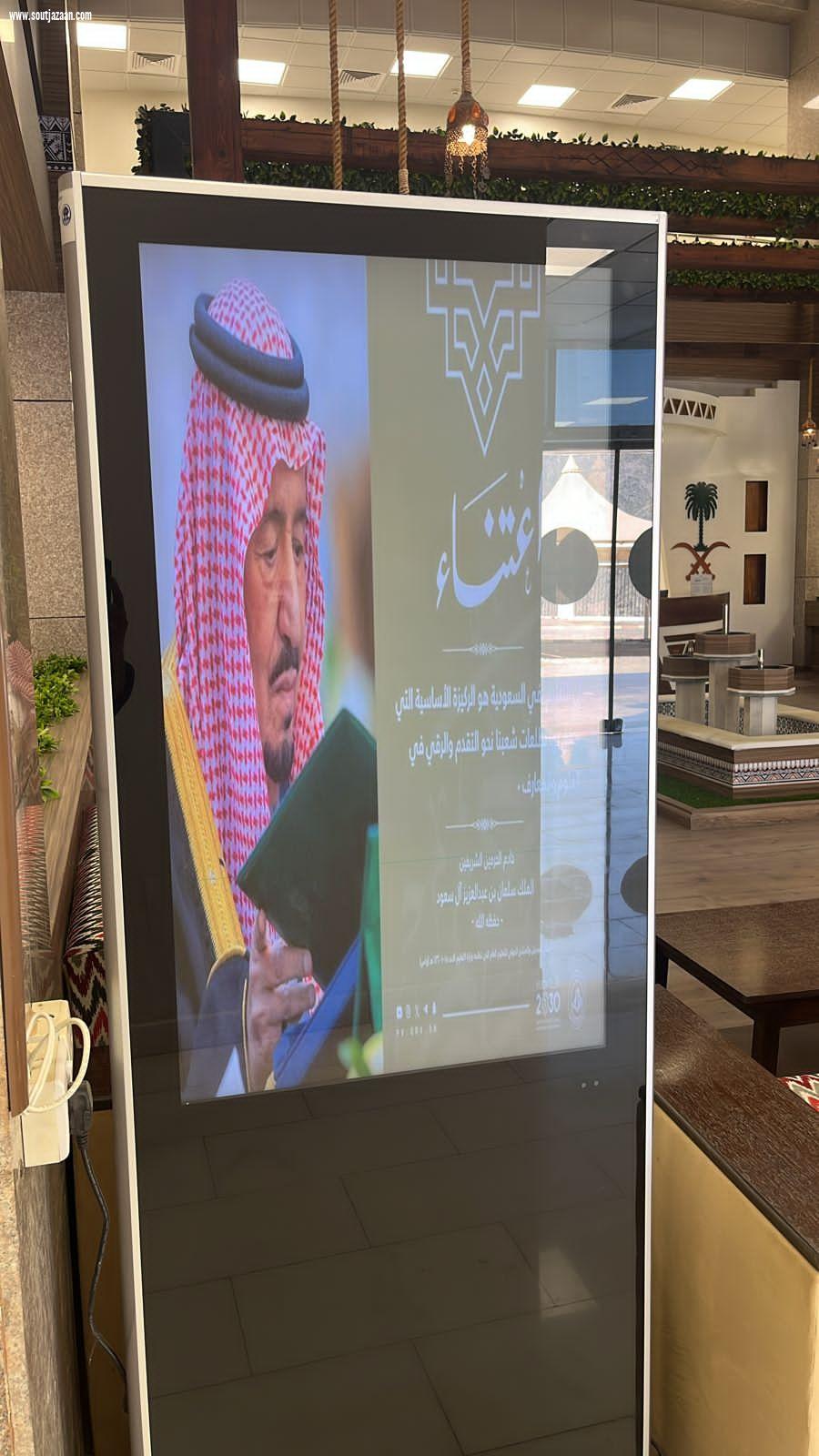الأمر بالمعروف بمحافظتي رجال ألمع وبلقرن بمنطقة عسير تفعلان حملة اعتناء