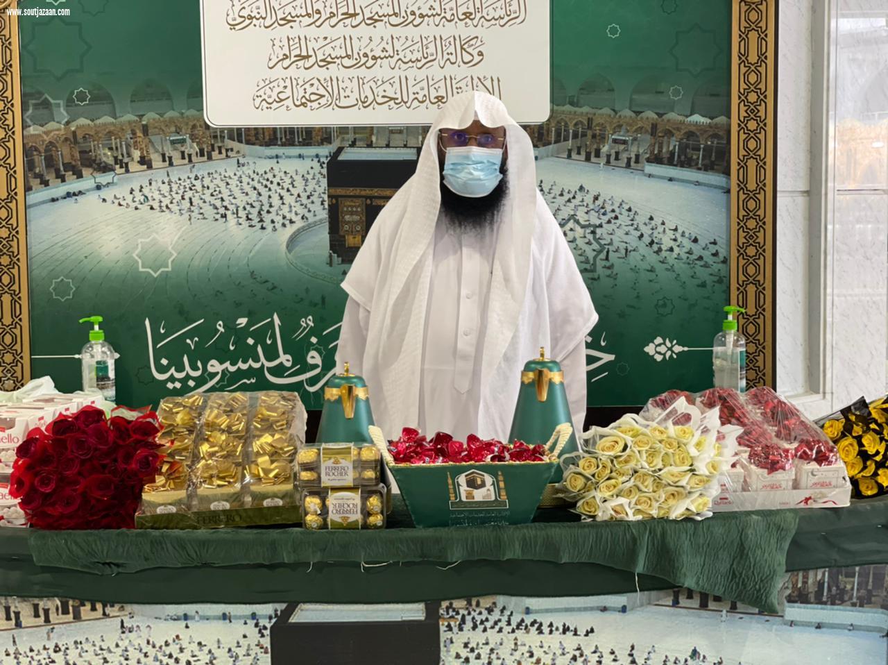 رئاسة الحرمين تستقبل وتودع ضيوفها بالورد والفل والحلويات .