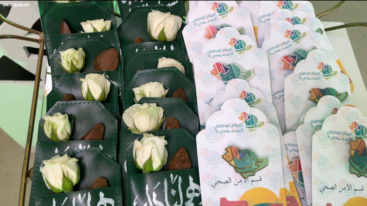 مستشفى الطوال العام بالحد الجنوبي يحتفي بذكرى اليوم الوطني الـ ٩٢ للمملكة العربية السعودية