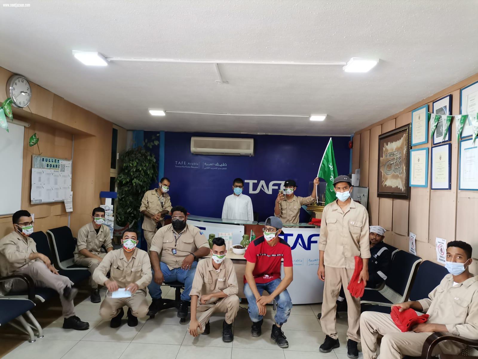 *طيف العربية للتعليم والتدريب التقني بكافة فروعه يحتفل باليوم الوطني الـ91 تحت شعار هي لنا دار*