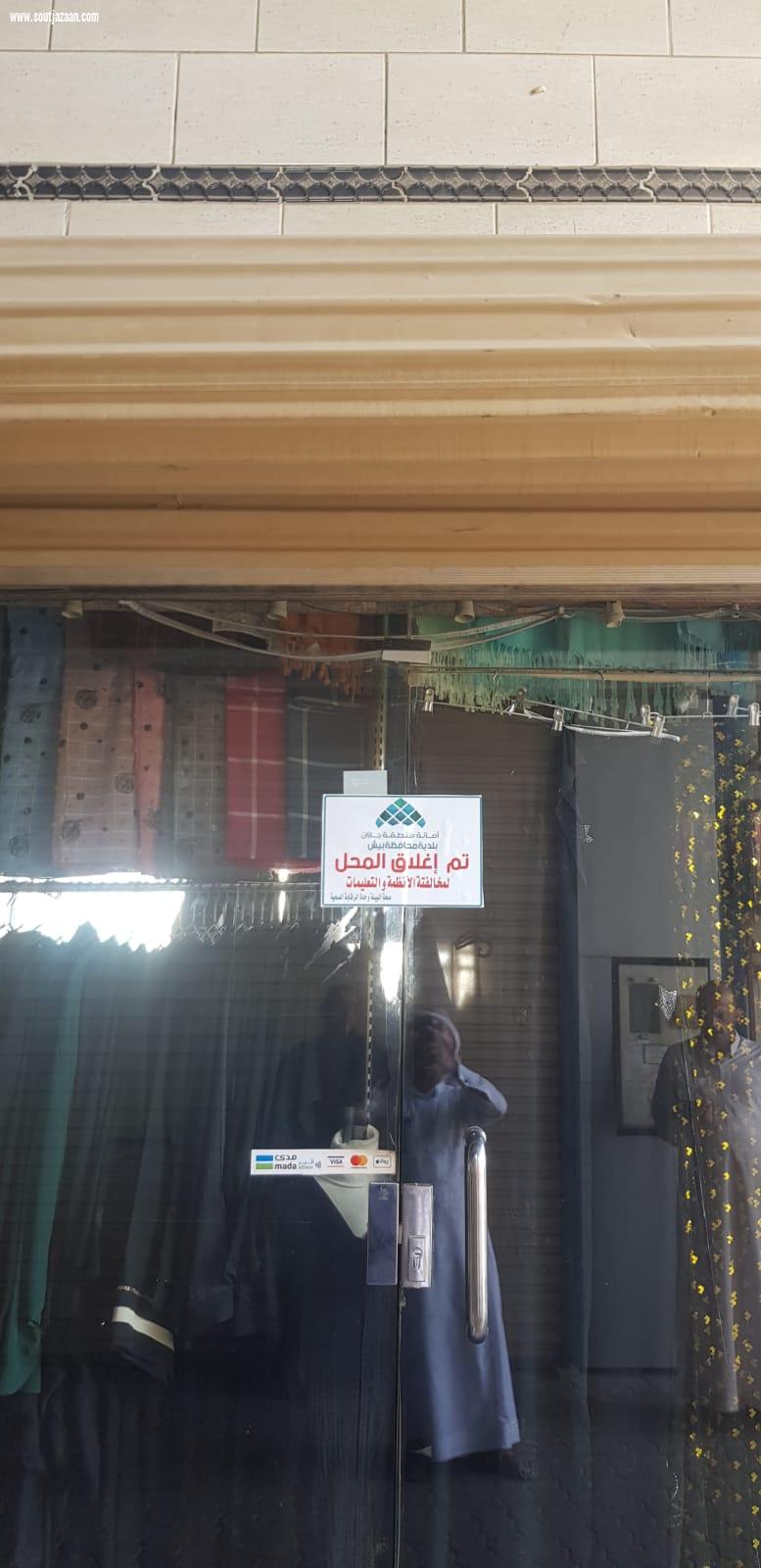 512 جولةً رقابيةً تنفذها بلدية محافظة ييش خلال شهر ديسمبر الماضي
