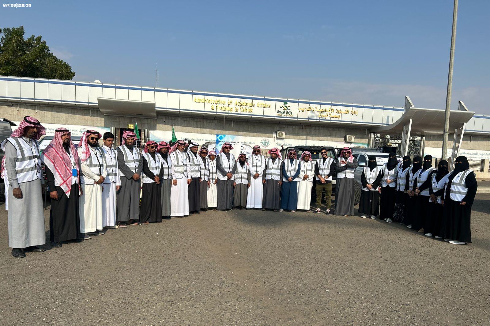 مدني تبوك يكرم فريق نجوم التطوع