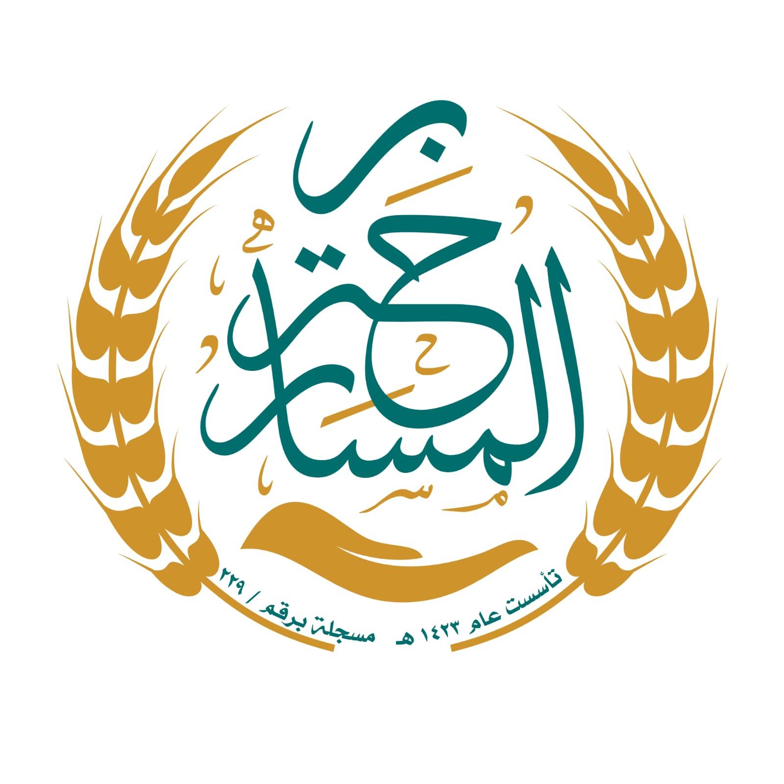 أكثر من ثلاثة مائة ألف ريال تسديد فواتير وتوزيع أجهزة كهربائية لمستفيدي بر المسارحة