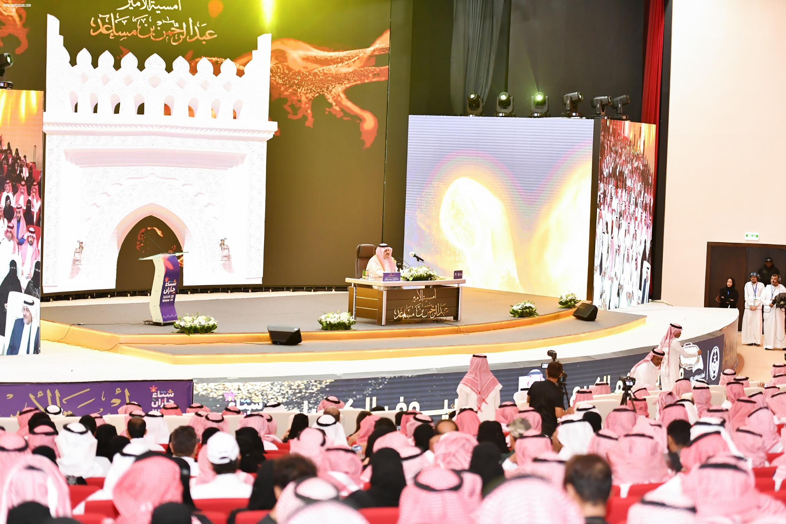 أمير جازان يرعى الأمسية الشعرية للأمير عبدالرحمن بن مساعد في شتاء جازان