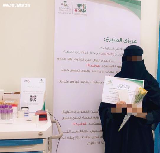 إسلامية جازان تفعل اليوم العالمي للامتناع عن التدخين و برنامج بيان أهمية التنشئة الصالحة للأبناء 