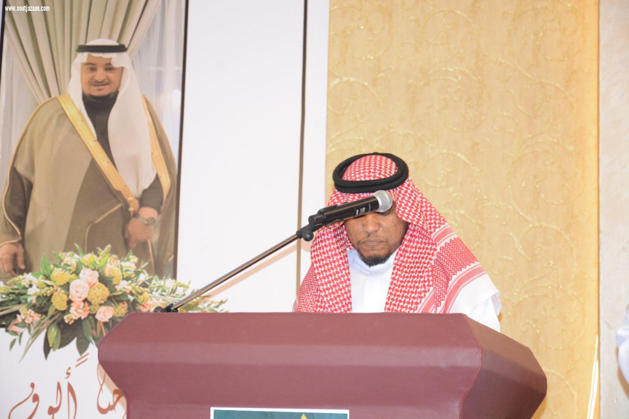 مشايخ وأعيان وأبناء قبائل آل عيسى بني حُمَّد يحتفلون بتنصيب الشيخ يعقوب بن عمر حمدي شيخ شمل لقبائل آل عيسى بني حمد
