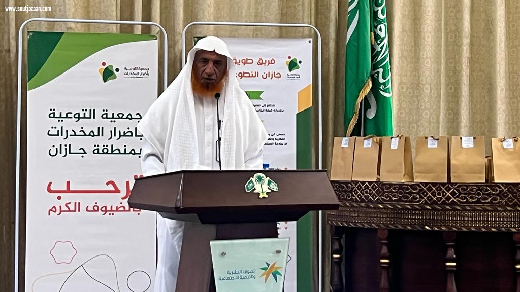 دار الملاحظة الاجتماعية بجازان تفعل تنفيذ اليوم العالمي للصحة النفسية 