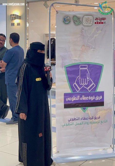بأكثر من 100 مستفيد|فريق قوة عطاء التطوعي ينفذ مبادرة صحتك وإجازة الربيع بالتعاون صحي مزهرة