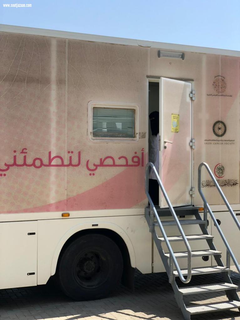بالتزامن مع اليوم العالمي لسرطان الثدي | قسم الأشعة والتوعية الصحية بمستشفى العارضة العام ينفذ مبادرة الكشف المبكر عن سرطان الثدي