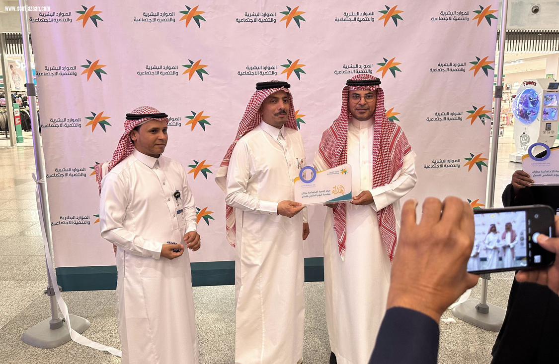 القسم الطبي بدار الملاحظة الاجتماعية بجازان يفعل اليوم العالمي لسكري