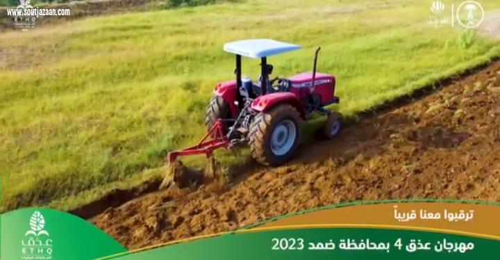 الخميس المقبل .. انطلاق مهرجان عذق الرابع بضمد 