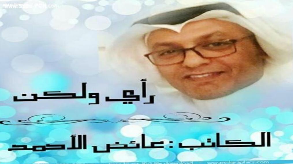 اكذب! ولكن لا تتجمل