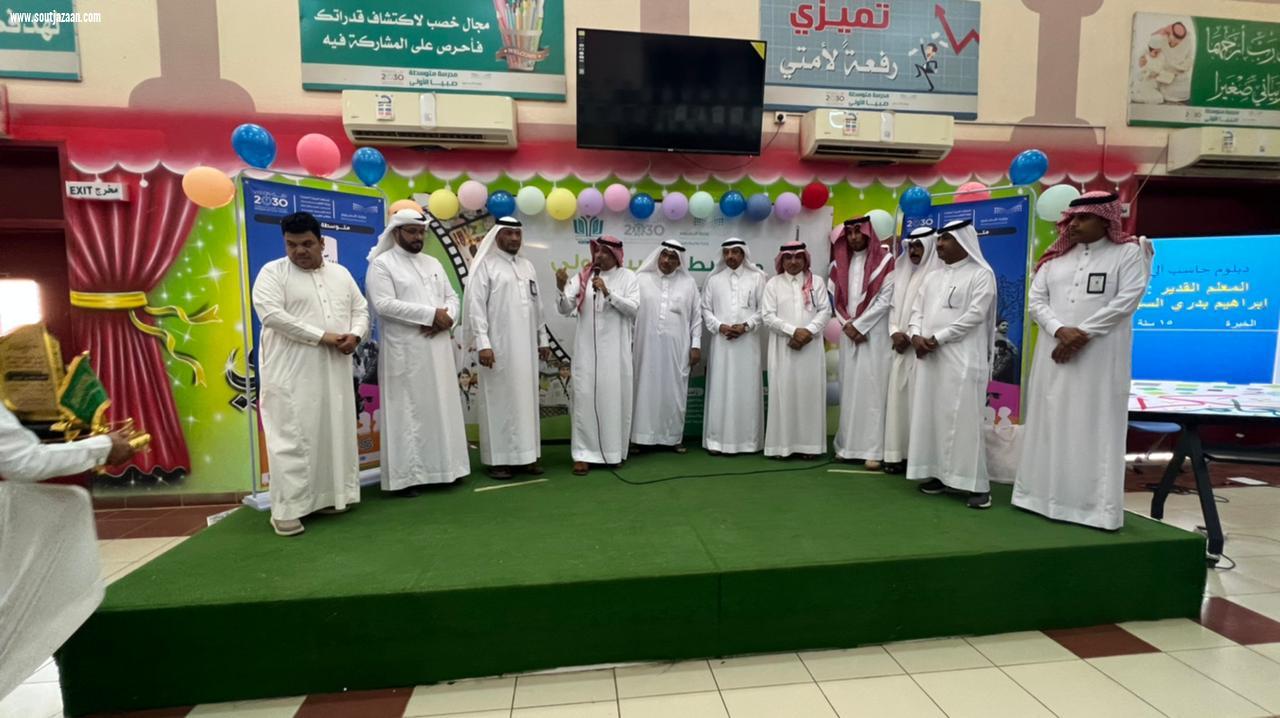 متوسطة صبيا الاولى تحتفل بيوم المعلم العالمي 