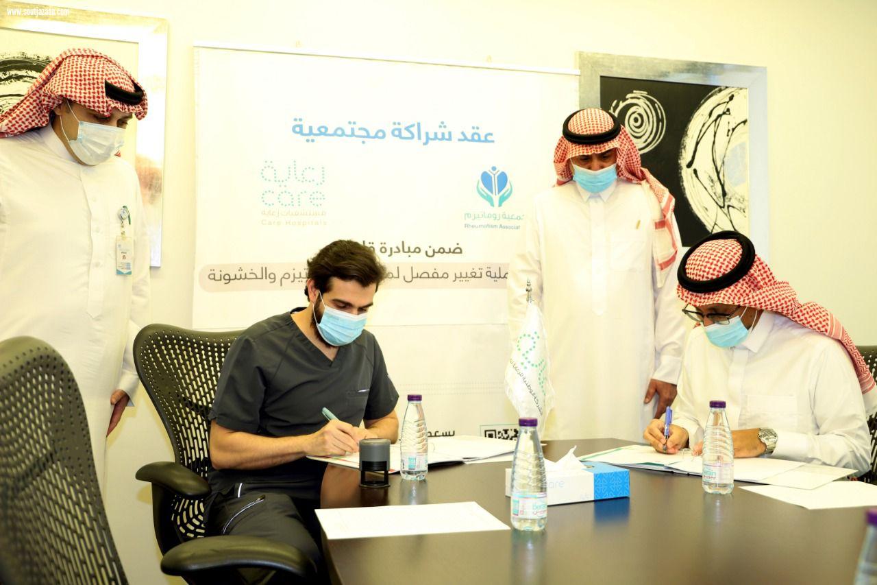 ضمن مبادرة قادر2 روماتيزم توقع عقدين لإجراء 100 عملية تغيير مفصل لمرضى الروماتيزم والخشونة بالرياض