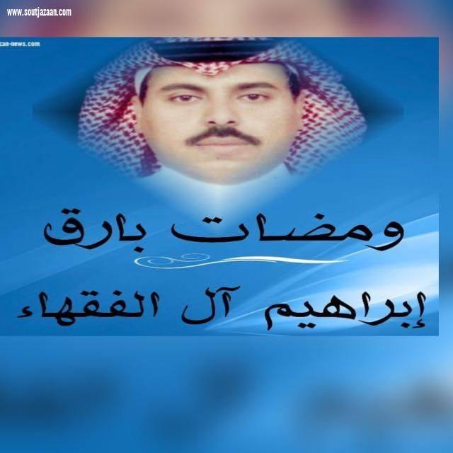 سفارة وسفير .