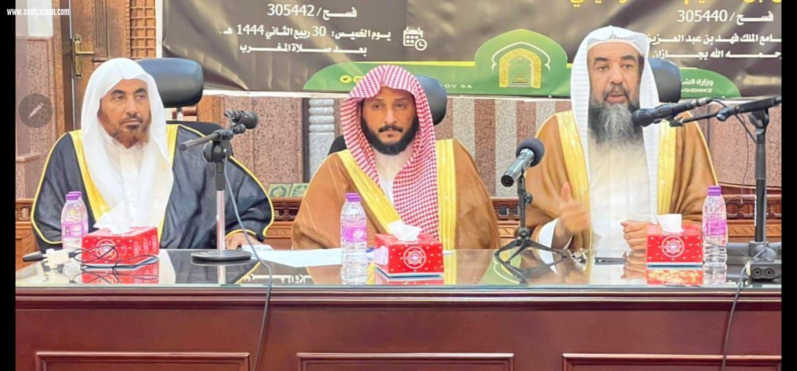 الشؤون الإسلامية في جازان تطلق البرنامج الدعوي خطر الإرهاب الالكتروني 