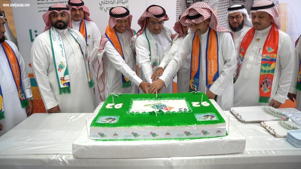 فرع البيئه بجازان يحتفل باليوم الوطني ٩٢ 