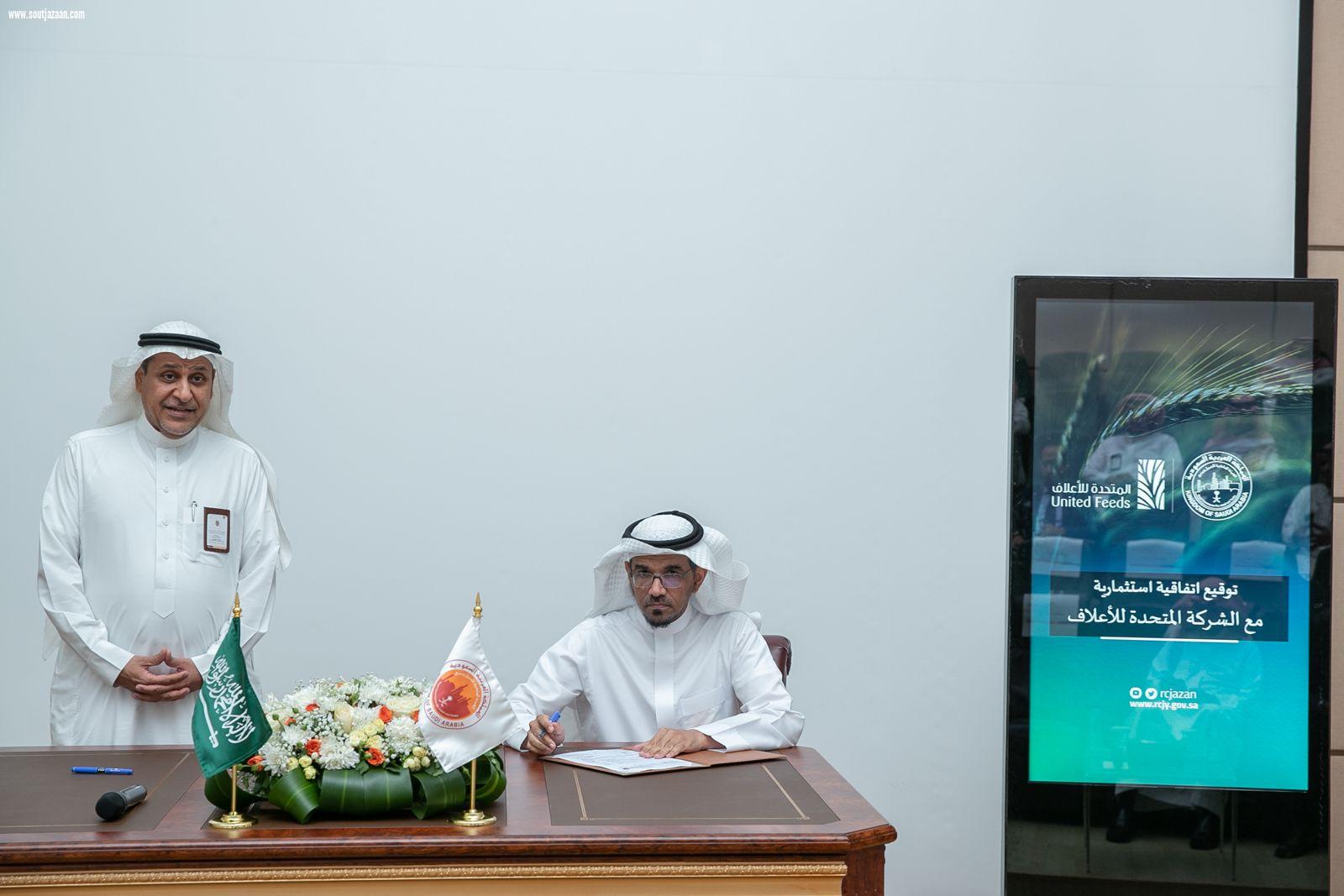 توقيع اتفاقيات استثمارية وعقود إنشائية بقيمة تتجاوز المليار ريال بمدينة جازان للصناعات الأساسية والتحويلية 