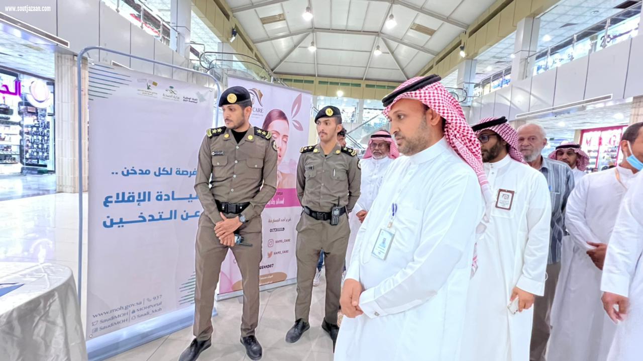 مدير برنامج مكافحة التدخين بصحة جازان يدشن مبادرة مجتمع خال من التبع بمحافظة صامطة