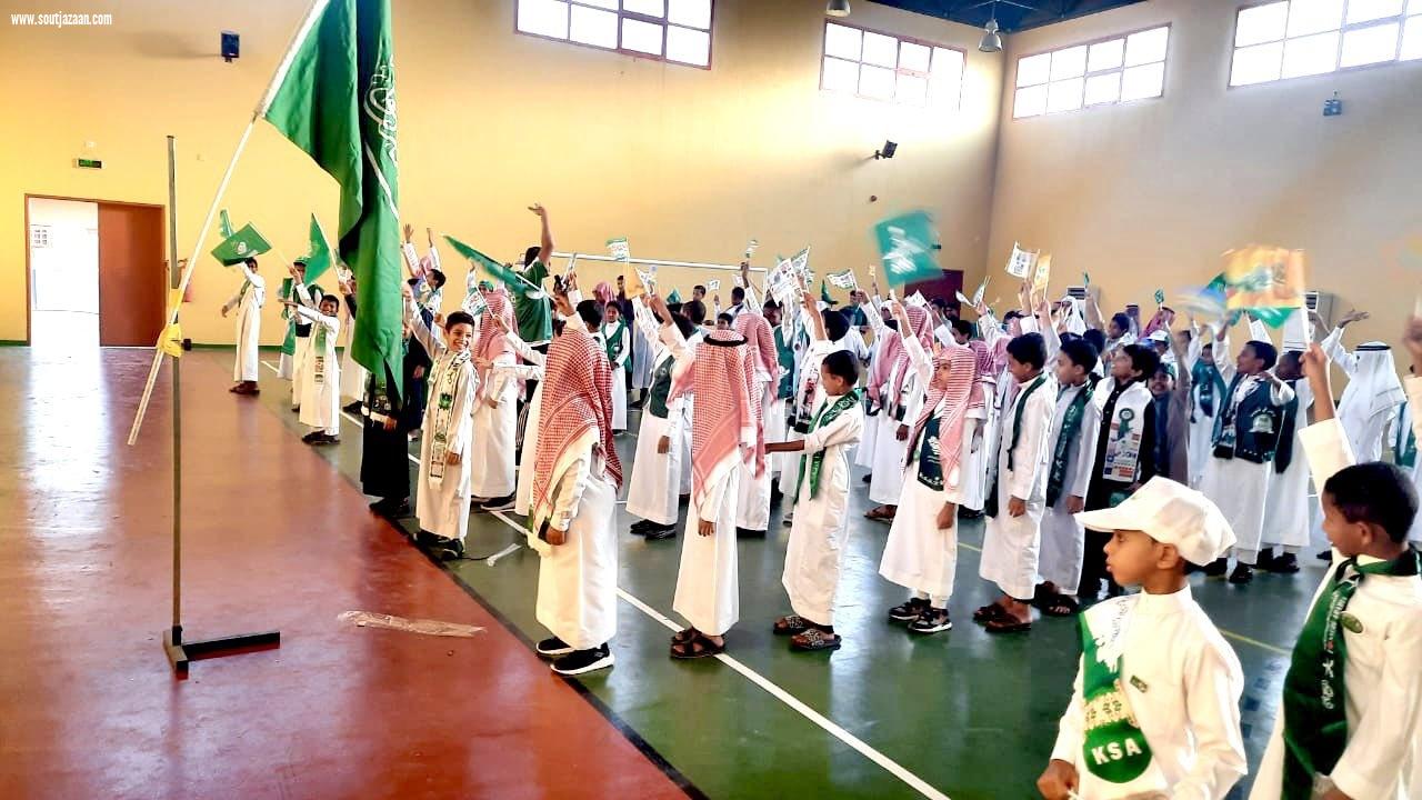 مظاهر فرح ومشاعراعتزاز وولاء للوطن وقيادته في احتفالات مدارس تعليم جازان باليوم الوطني الـ92
