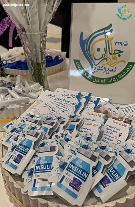بأكثر من 100 مستفيد|فريق قوة عطاء التطوعي ينفذ مبادرة صحتك وإجازة الربيع بالتعاون صحي مزهرة