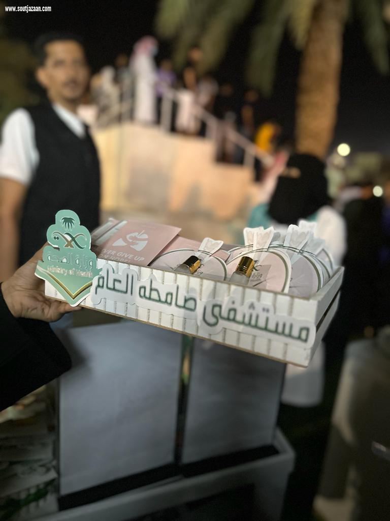 مستشفى صامطة العام يقيم معرضاً صحياً وحملة تبرع بالدم في إحتفال اليوم الوطني لمحافظة صامطة 
