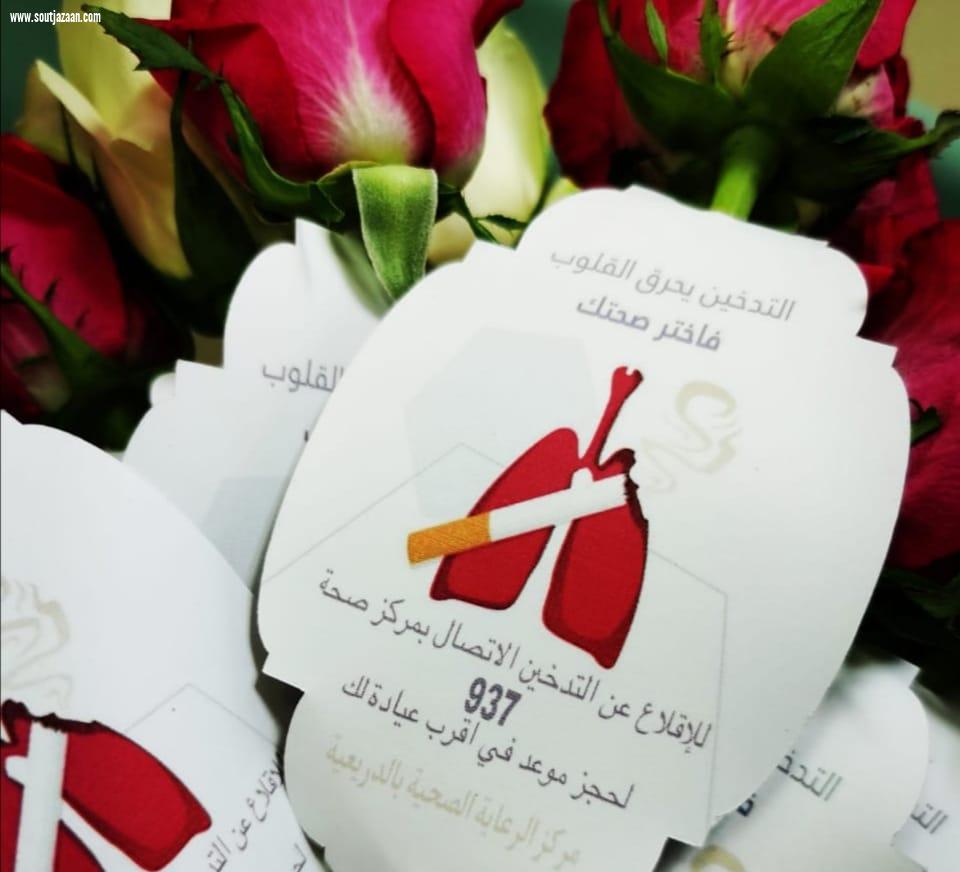 تحت شعار 