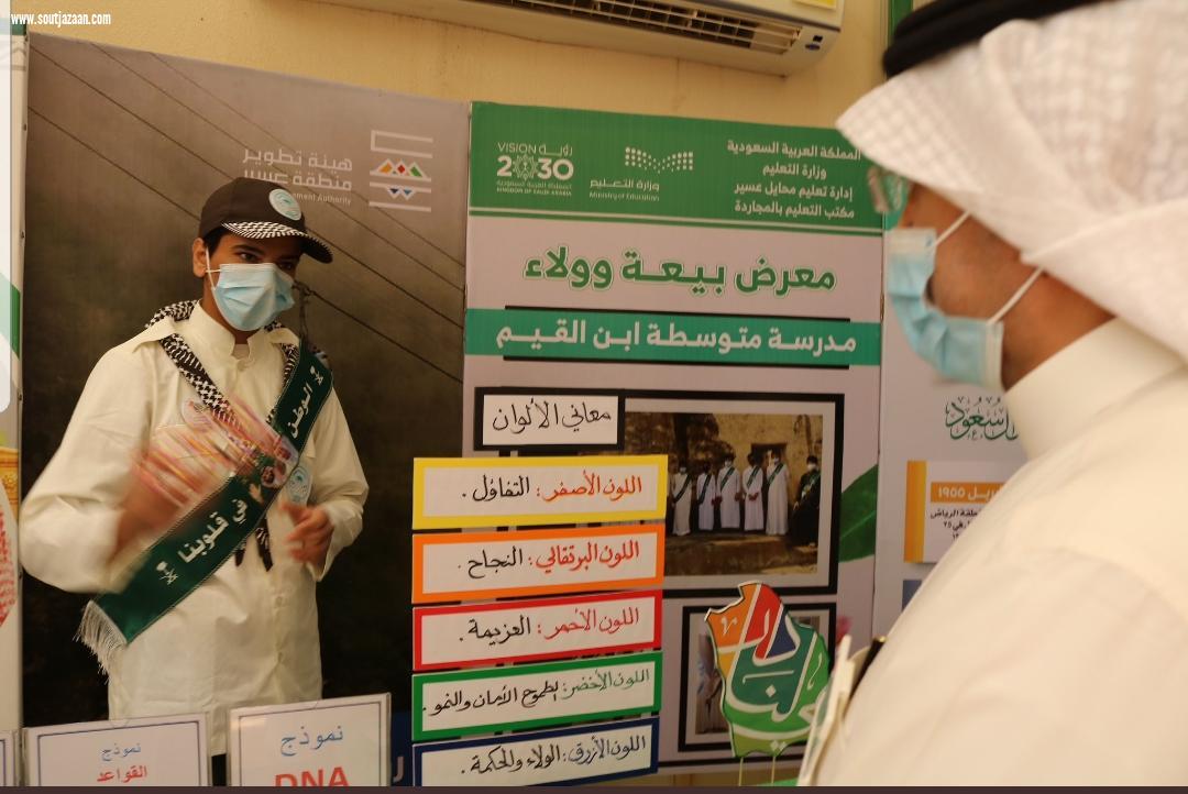 محافظ المجاردة يدشن (المجاردة الخضراء) بحضور مدراء الإدارات الحكومية