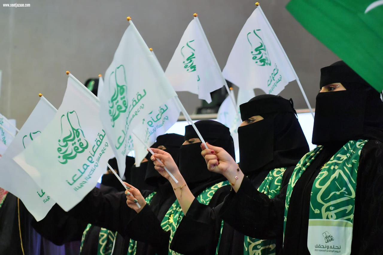 بحضور رئيس الجامعة | طلاب وطالبات جامعة جازان يحتفون باليوم الوطني الـ93 