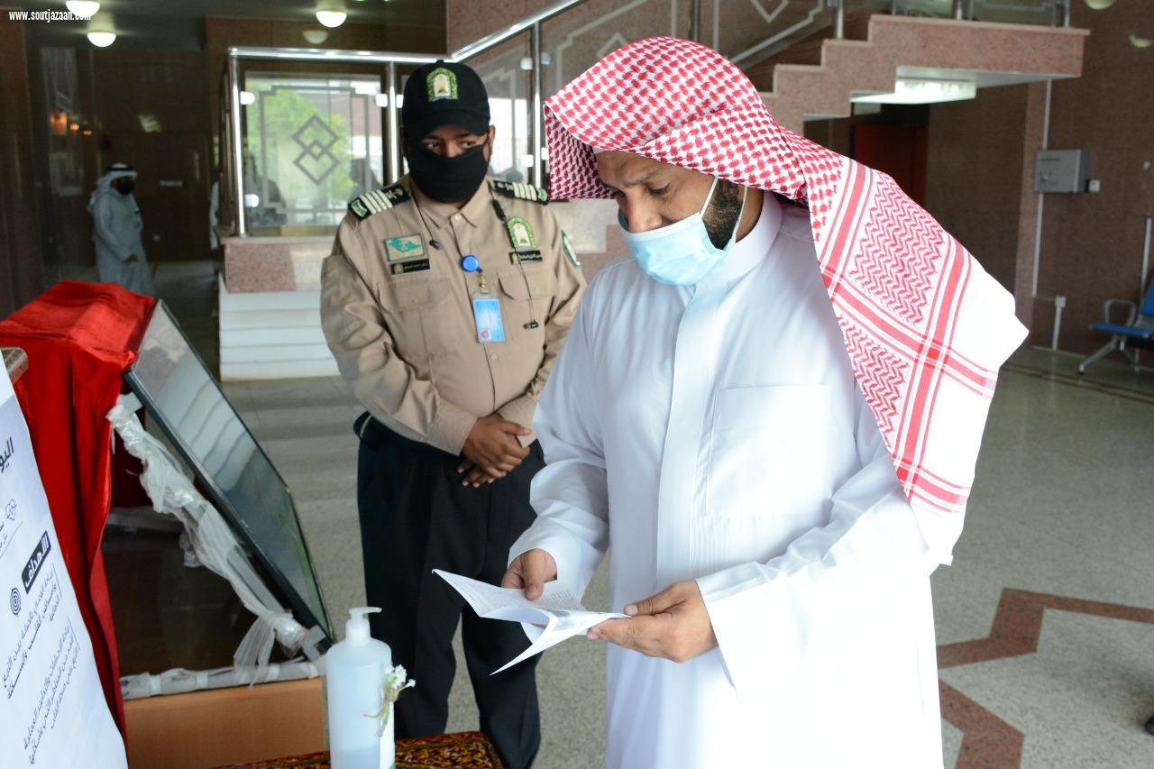 إسلامية جازان تفعل اليوم العالمي للامتناع عن التدخين و برنامج بيان أهمية التنشئة الصالحة للأبناء 