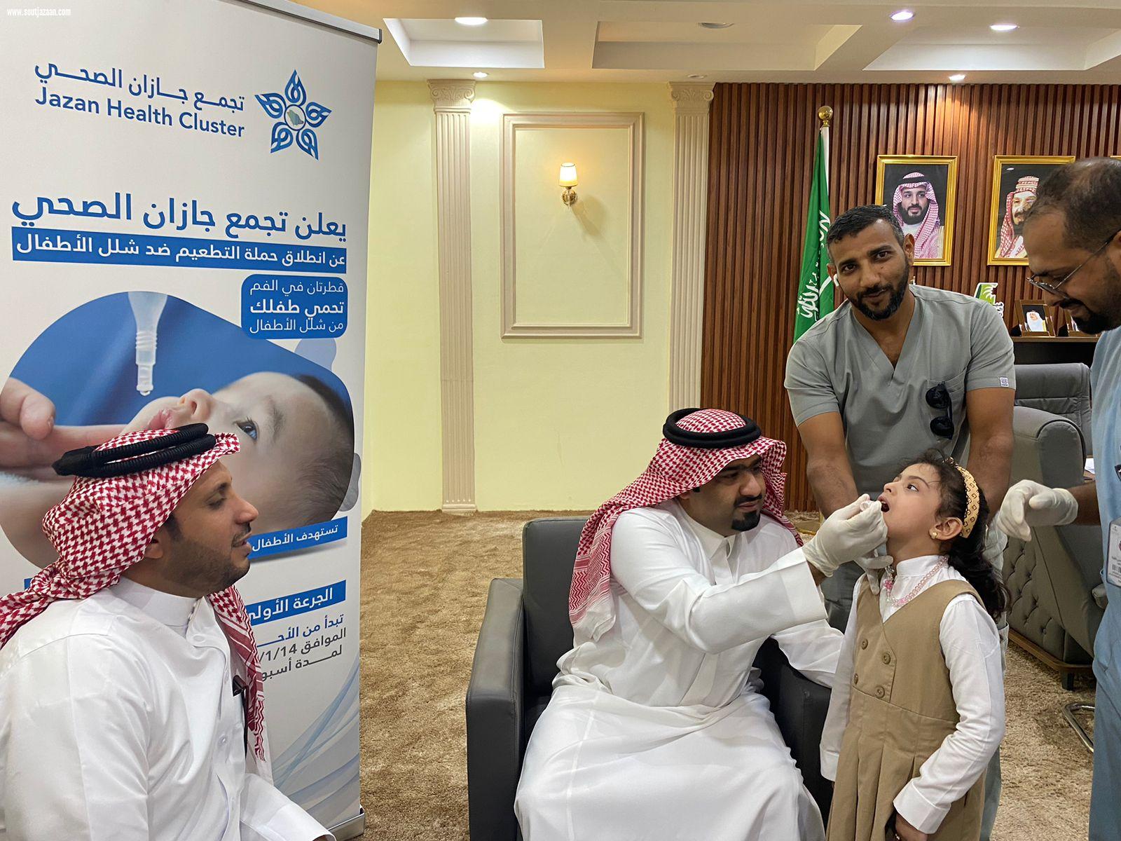 محافظ بيش يدشن حملة التطعيم ضد شلل الأطفال بالمحافظة 