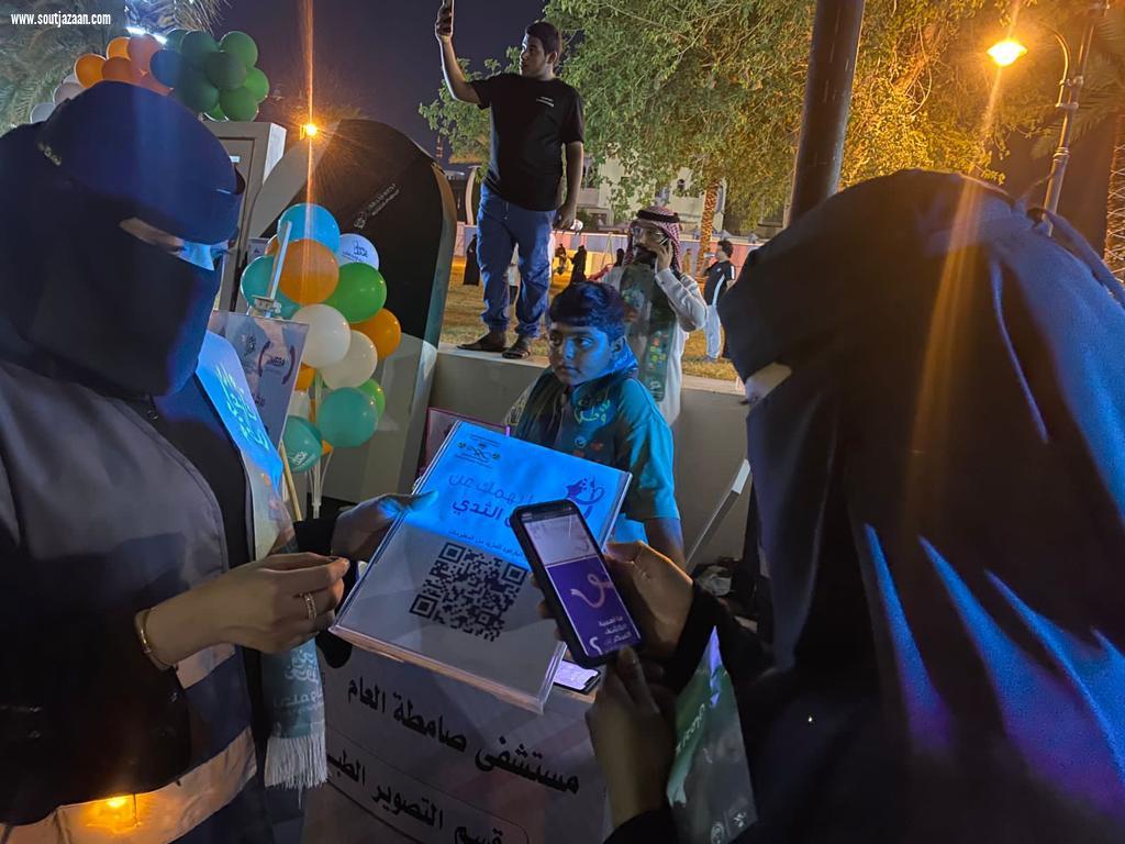 مستشفى صامطة العام يقيم معرضاً صحياً وحملة تبرع بالدم في إحتفال اليوم الوطني لمحافظة صامطة 