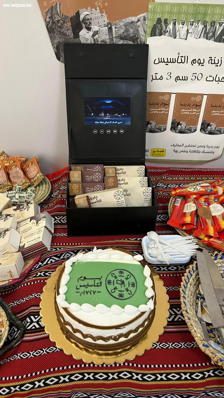 مكتب الضمان بجازان يحتفل ببوم التأسيس السعودي