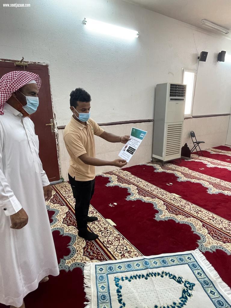 القطاع المركزي بصحة جازان يواصل حملاته التوعوية ضد فيروس كورونا المستجد كوفيد-19 