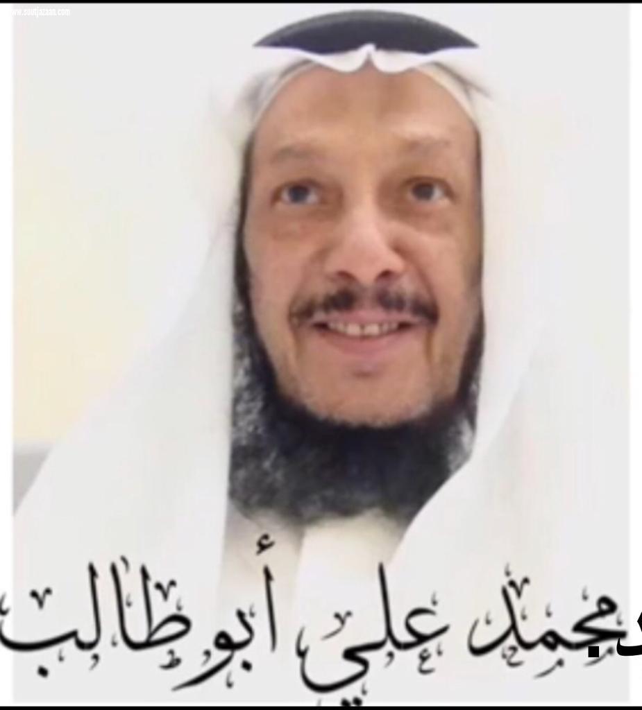 ذكرى اليوم الوطني بقلم / الدكتور:محمد أبو طالب