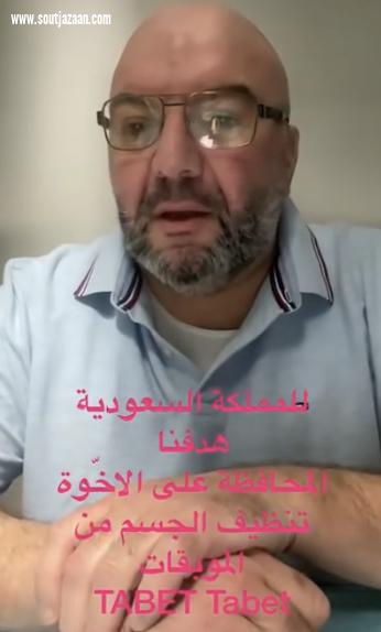 شوفوا المؤسسات والشركات والمحلات اللي تدعم حزب الله بالبنان في السعودية