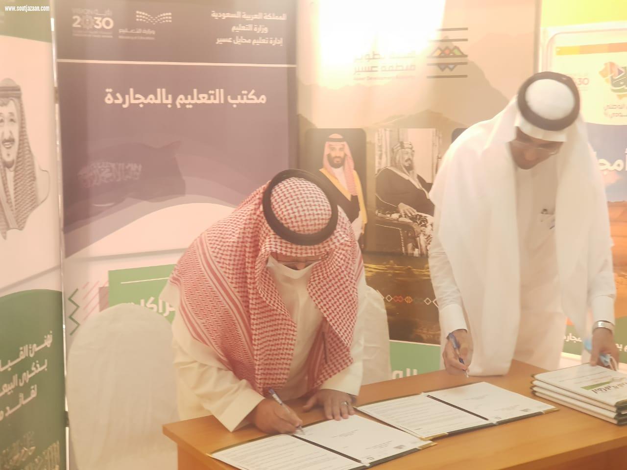 محافظ المجاردة يدشن (المجاردة الخضراء) بحضور مدراء الإدارات الحكومية