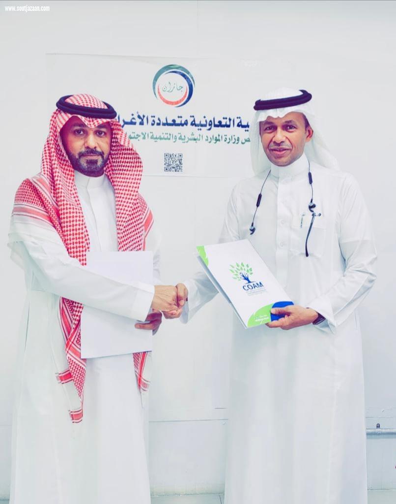 بهدف التوطين والاستثمار | تفاقية تعاون بين جمعيتي متعددة الأغراض والتسويق الزراعي بجازان
