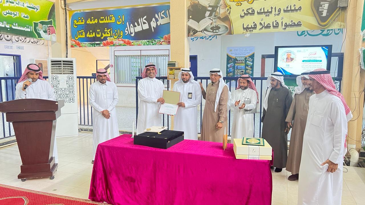 شيخ قرية أبوالسلع يرعى حفل تكريم الطالب أمجد النعمي وختام دورة أمجد الرياضية
