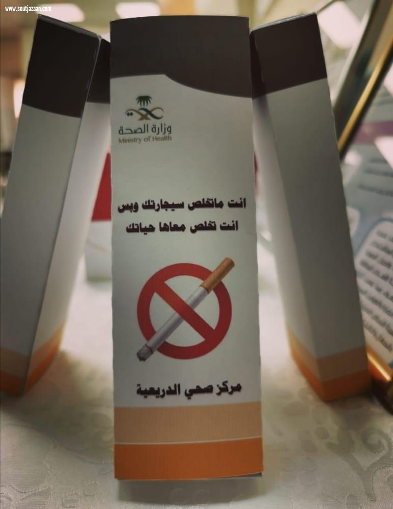 تحت شعار 