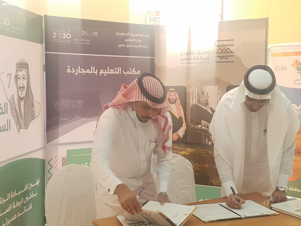 محافظ المجاردة يدشن (المجاردة الخضراء) بحضور مدراء الإدارات الحكومية