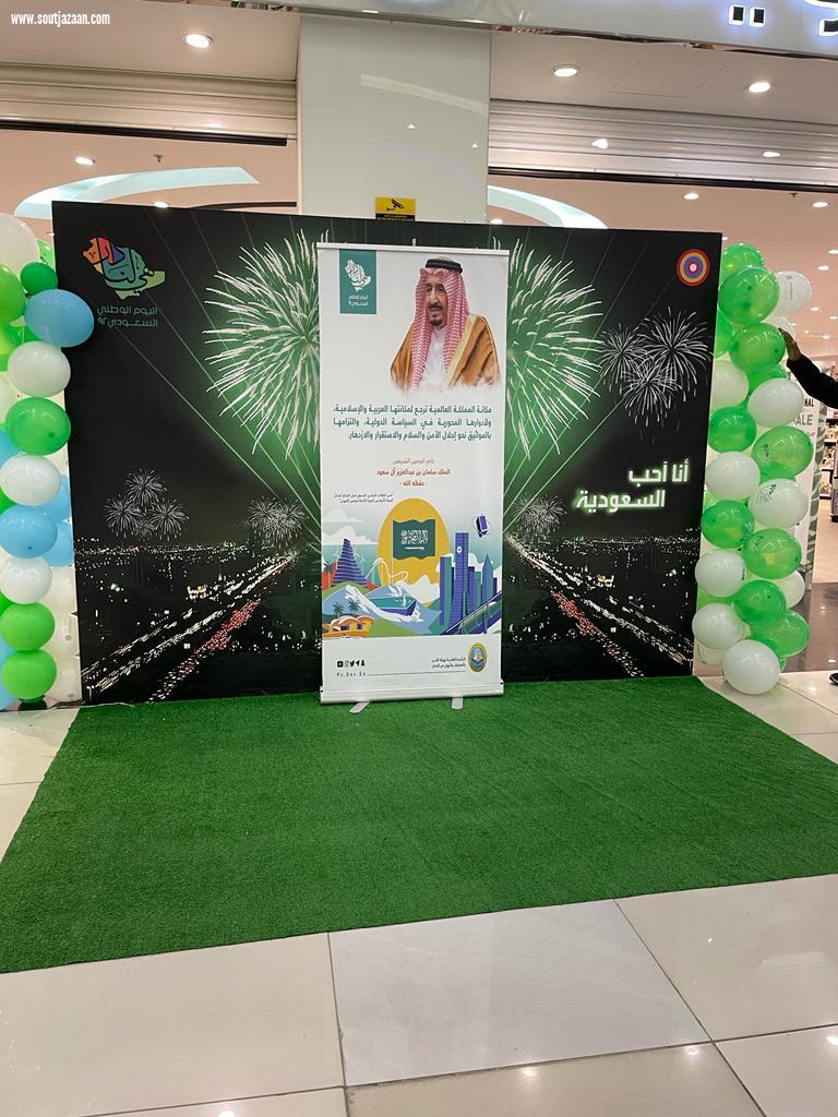 فرع الرئاسة العامة لهيئة الأمر بالمعروف والنهي عن المنكر بمنطقة عسير يشارك في فعاليات اليوم الوطني