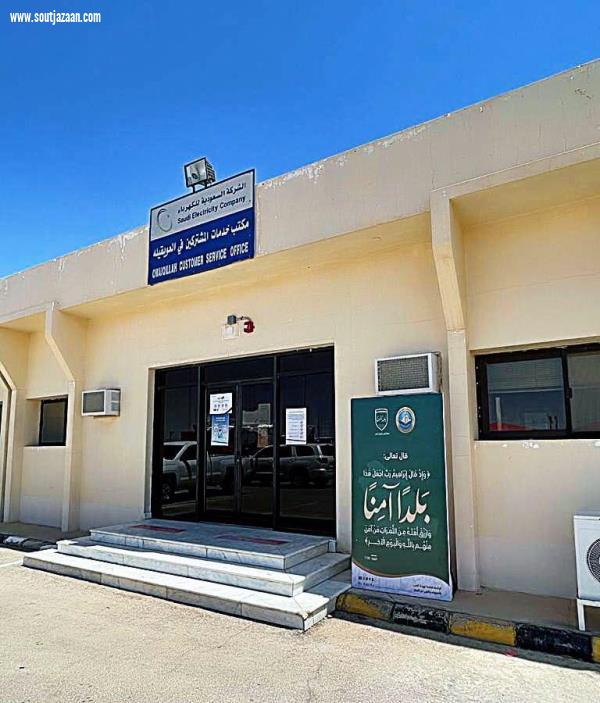 هيئة العويقيلة تواصل تفعيل حملة ربِّ اجعل هذا البلد آمنًا 